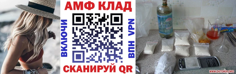 АМФ 98%  Байкальск 