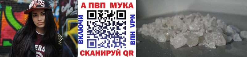 цены   Байкальск  Alpha PVP СК КРИС 