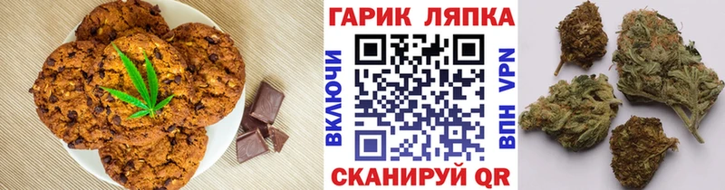 купить наркотик  это как зайти  Canna-Cookies марихуана  Байкальск 
