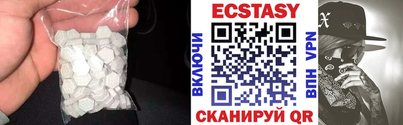 Экстази MDMA Байкальск