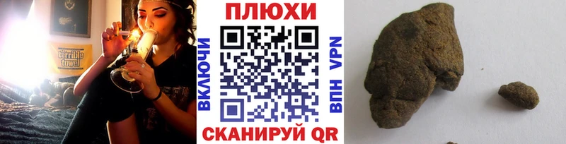 Гашиш ice o lator  Байкальск 