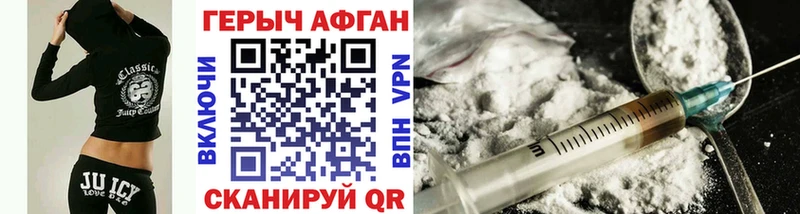 hydra ссылка  Байкальск  ГЕРОИН белый  купить  