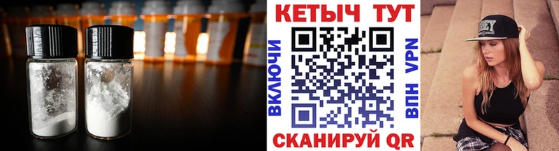 КЕТАМИН ketamine  магазин  наркотиков  Байкальск 