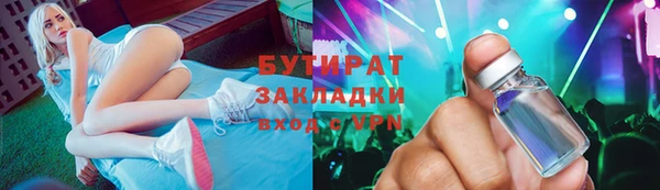 шишки Алексеевка