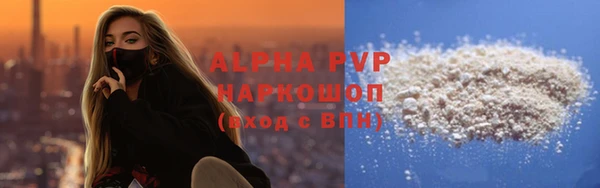 скорость Алексин