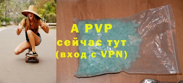 шишки Алексеевка