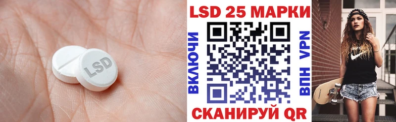 цена   Байкальск  OMG зеркало  Лсд 25 экстази ecstasy 