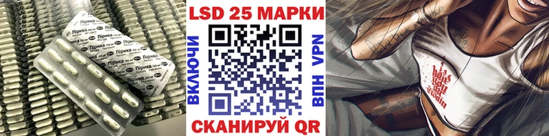 ЛСД экстази кислота Байкальск
