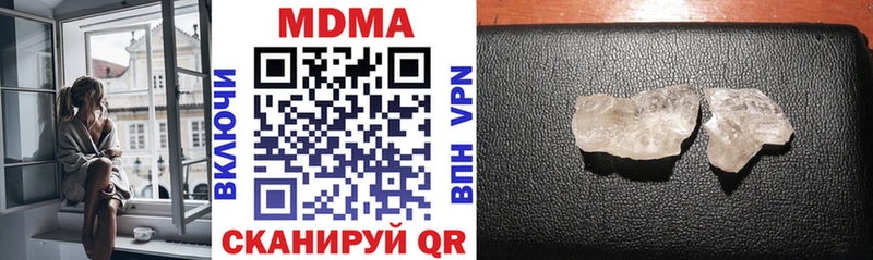 MDMA crystal  Байкальск 