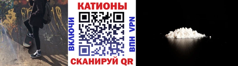 Мефедрон мяу мяу  купить наркотики цена  Байкальск 