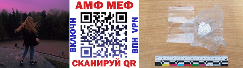 как найти закладки  Байкальск  omg как зайти  Метамфетамин пудра 