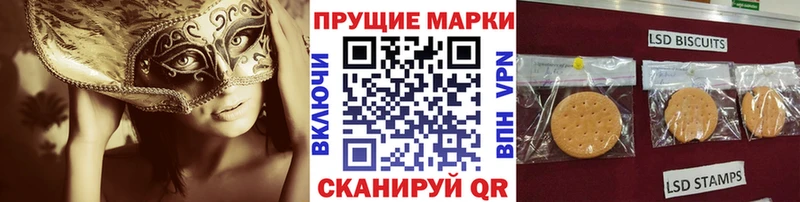 Марки N-bome 1,5мг Байкальск