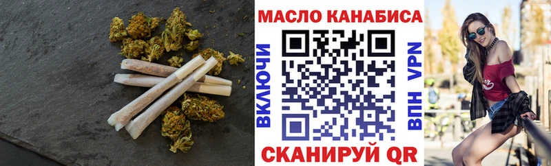 Дистиллят ТГК вейп  где купить наркотик  Байкальск 