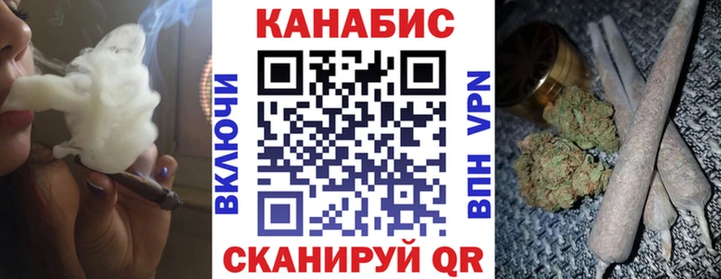 гидра   Байкальск  МАРИХУАНА сатива 